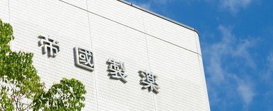 Teikoku Seiyaku Co. Ltd.